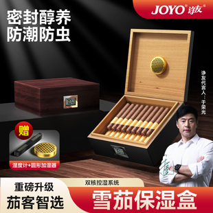 诤友雪茄盒雪茄保湿盒雪松木箱柜淳化养茄大容量套装保湿盒保养盒