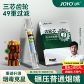 诤友烟嘴新款 过滤器一次性烟香滤嘴粗中细三用焦油过滤烟嘴管吸烟