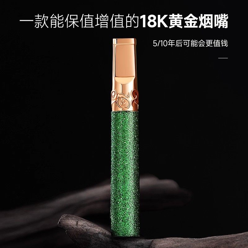 黄金烟嘴过滤器正品男士循环型可清洗专用过滤嘴粗中细支三用滤嘴
