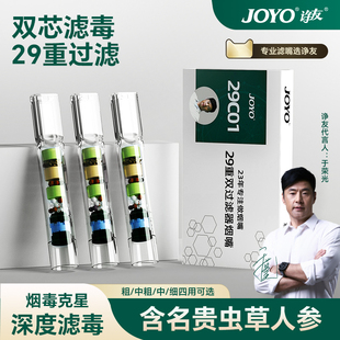 诤友烟嘴过滤焦油正品粗中细支三用一次性抽吸烟滤嘴器香高档双重