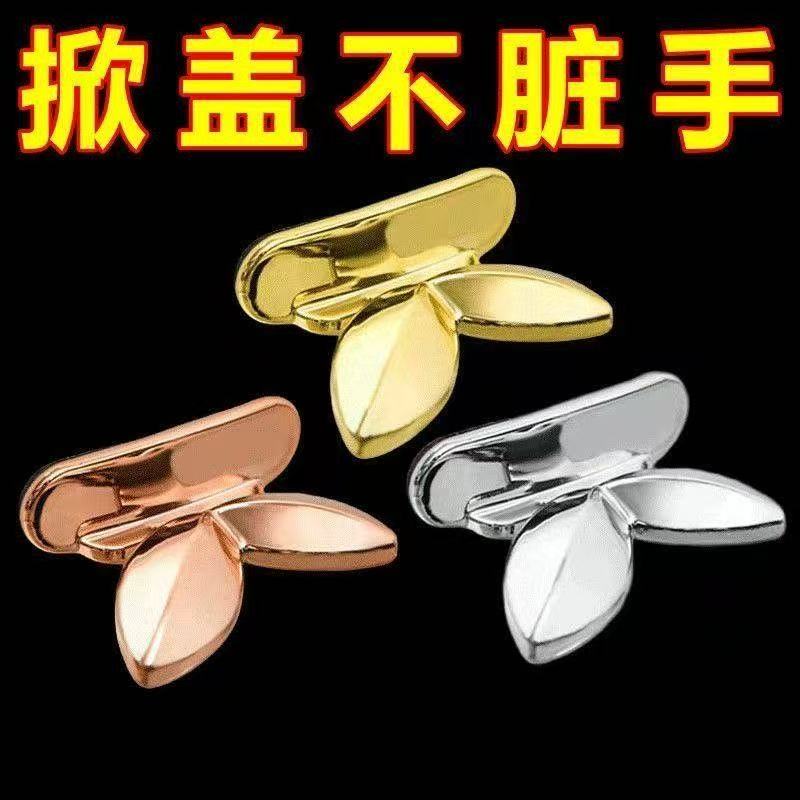 嫩芽轻奢不脏手马桶提盖器