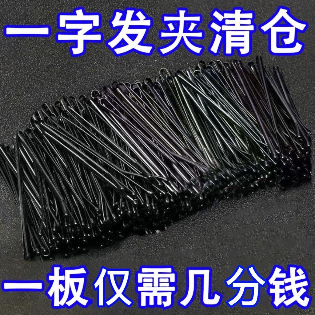 发夹发卡黑色小卡儿童大人通用