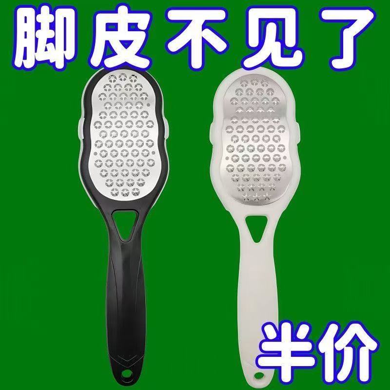 德国磨脚石修脚器去死皮老茧