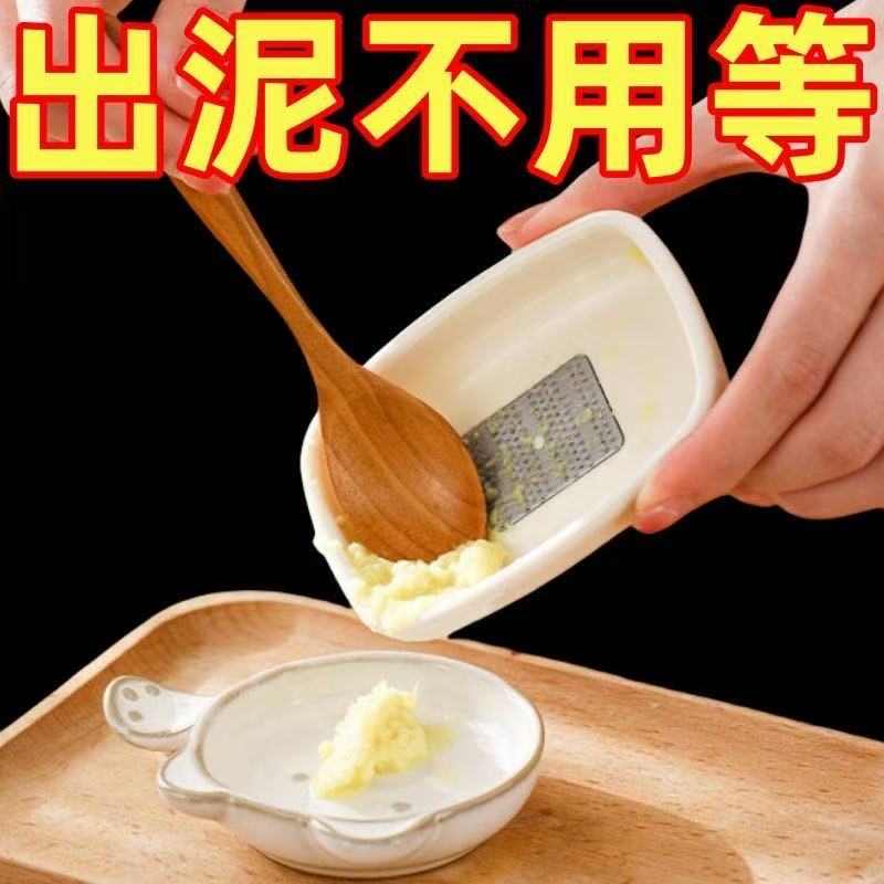 日本手动姜蒜磨泥器压汁辅食