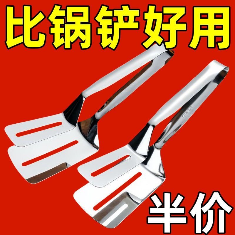 不锈钢煎铲翻鱼铲子煎鱼夹牛排夹厨房小工具煎蛋铲煎饼铲烤肉夹子,厨房/烹饪用具,煎铲,淘宝优惠券,粉丝福利购,淘宝优惠卷