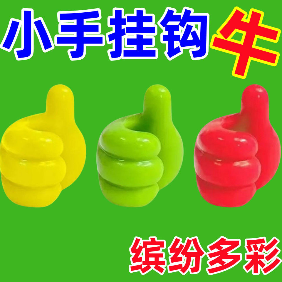 无痕免打孔数据线固定器