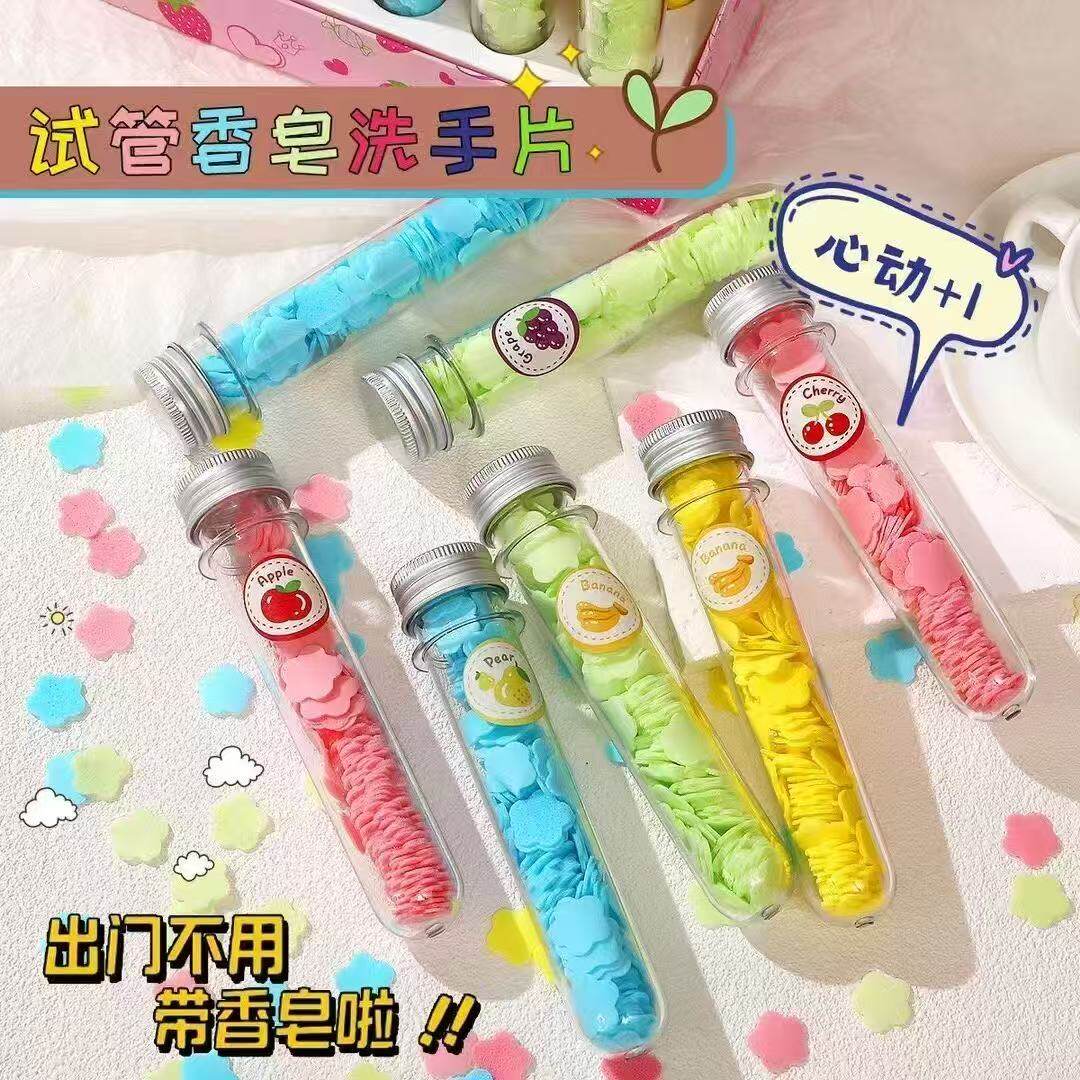 旅行便携式香皂片肥皂片一次性抑菌洗手香皂纸学生口袋洗手清洁片