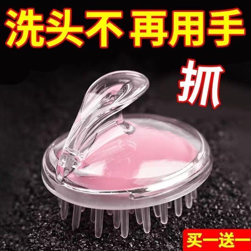 止痒头部硅胶刷美容按摩梳
