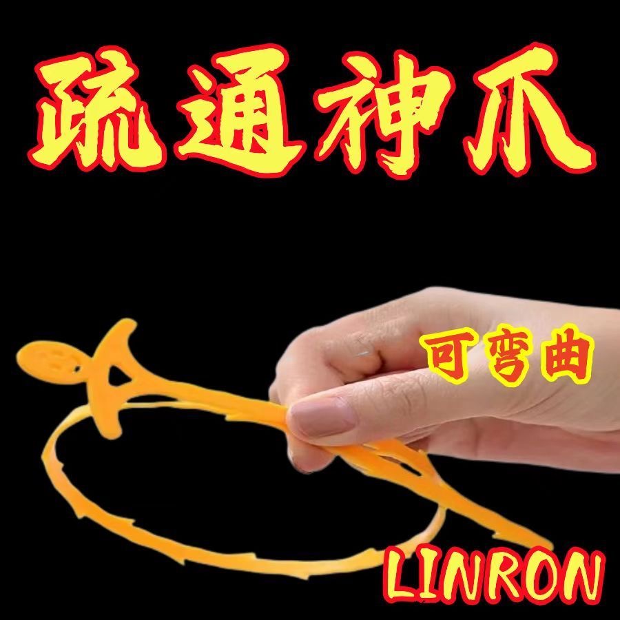 管道疏通器通厕所下水道神器卫生间马桶堵塞神爪万能专用工具家用