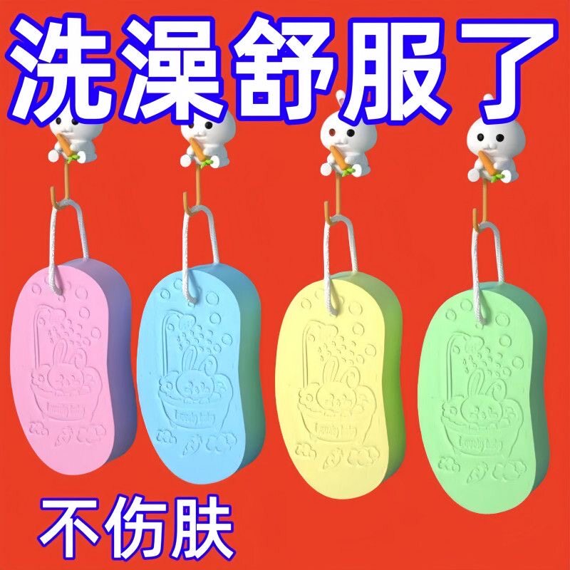 儿童搓澡神器不疼搓泥无痛宝海绵洗器去污搓灰婴儿洗澡浴擦新款
