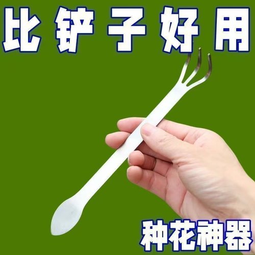 不锈钢盆景松土三爪耙