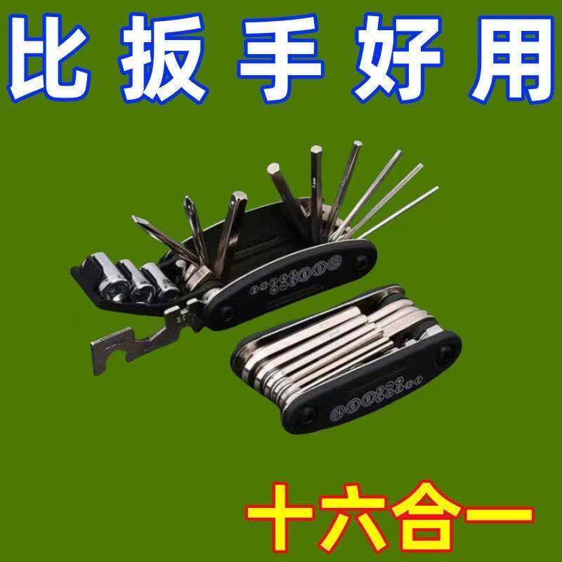 德国精工折叠高硬度螺丝刀套装