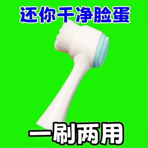 洗脸神器手动洁面软毛硅胶