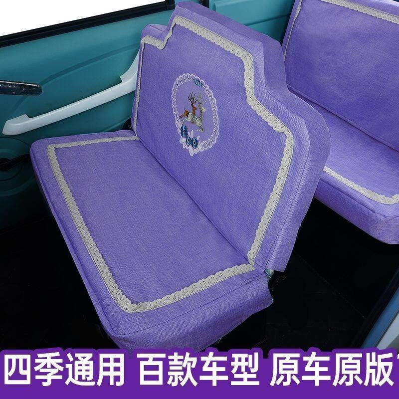 宗申海宝电动三轮车坐垫套通用定制防滑垫盛昊金彭电动四轮车座套