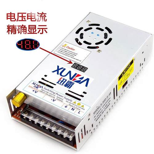 500W电流电压可调数显开 关电源12V15V24V36V40V48V60V72V80V110V