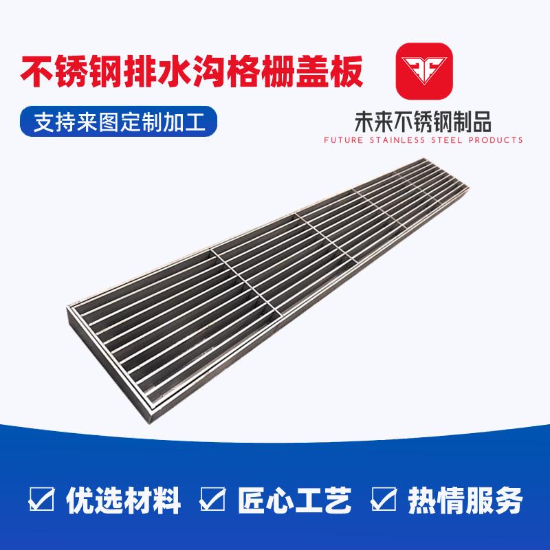 不锈钢排水沟格栅市政道路园林下水道不锈钢格栅板多尺寸非标定制