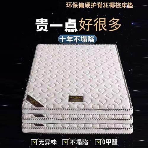 铁床架棕垫90公分宽1.5米棕垫1.2m床垫厂自产自销可定做尺寸经济