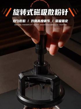 意式咖啡机针式布粉器驭旋风搅粉针旋转打散结块磁吸式松粉布粉针