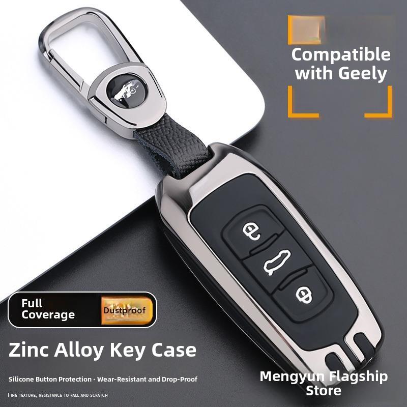 适用于吉利博越钥匙盖全包远景S1博瑞X3帝豪Gs Gl新能源车壳包