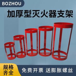 公交车货车灭火器固定架圆桶圆筒支架4公斤5公斤船用灭火器挂架子