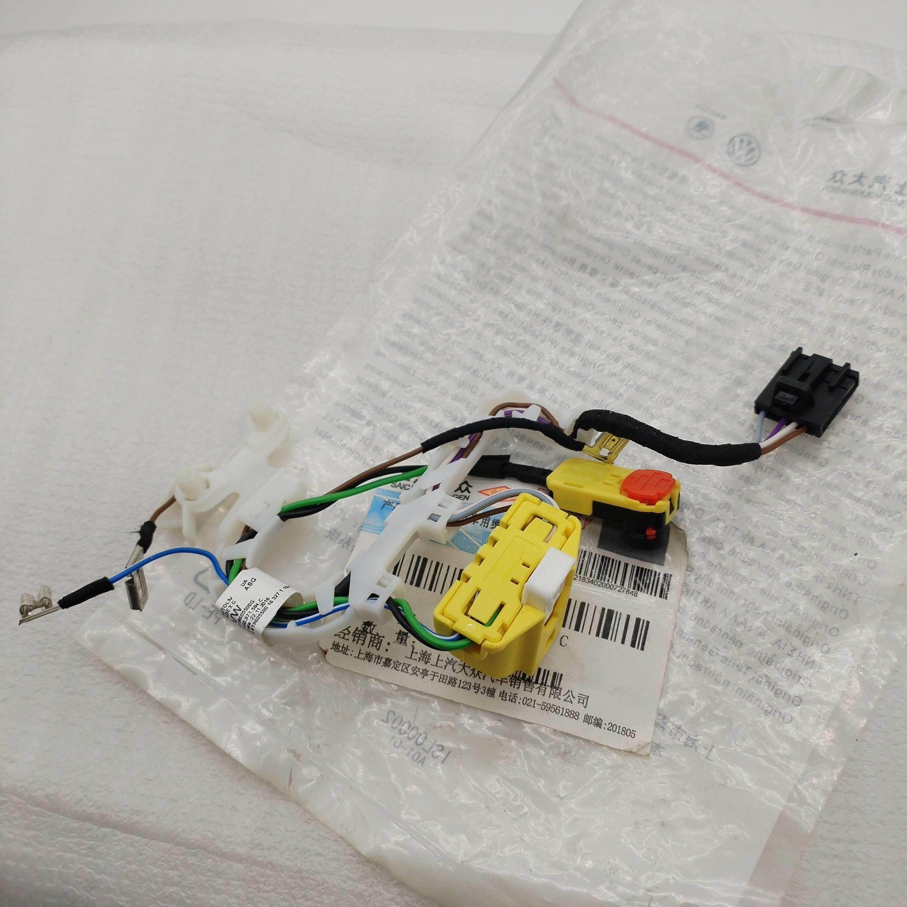 凌度高尔夫7途观L迈腾改装多功能方向盘按键线束汽车配件584C,汽车零部件/养护/美容/维保,方向盘,淘宝优惠券,粉丝福利购,淘宝优惠卷