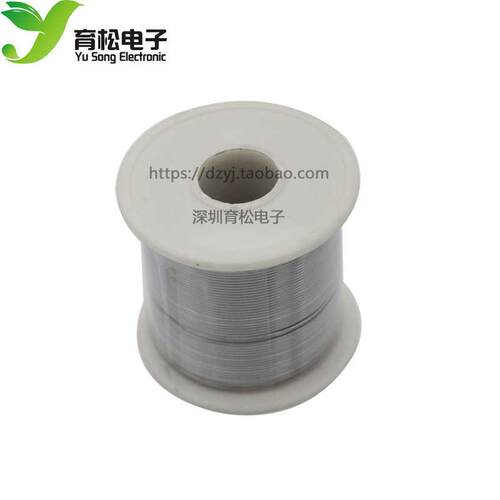含锡量50% 700g 粗0.8MM 焊锡丝 优质焊锡丝 焊锡 活性焊锡丝
