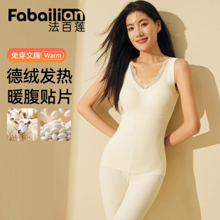 羊毛蚕丝保暖背心女带胸垫秋冬加绒加厚德绒发热暖腹打底内衣新款