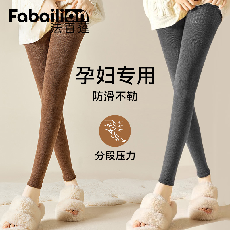 法百莲羊毛加长过膝袜套保暖护膝