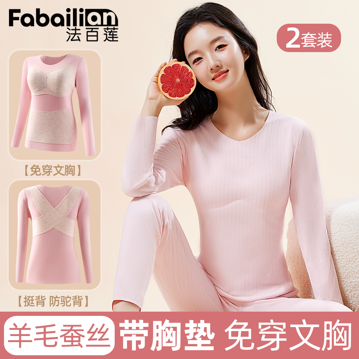 青少年女大童秋衣秋裤初高中生