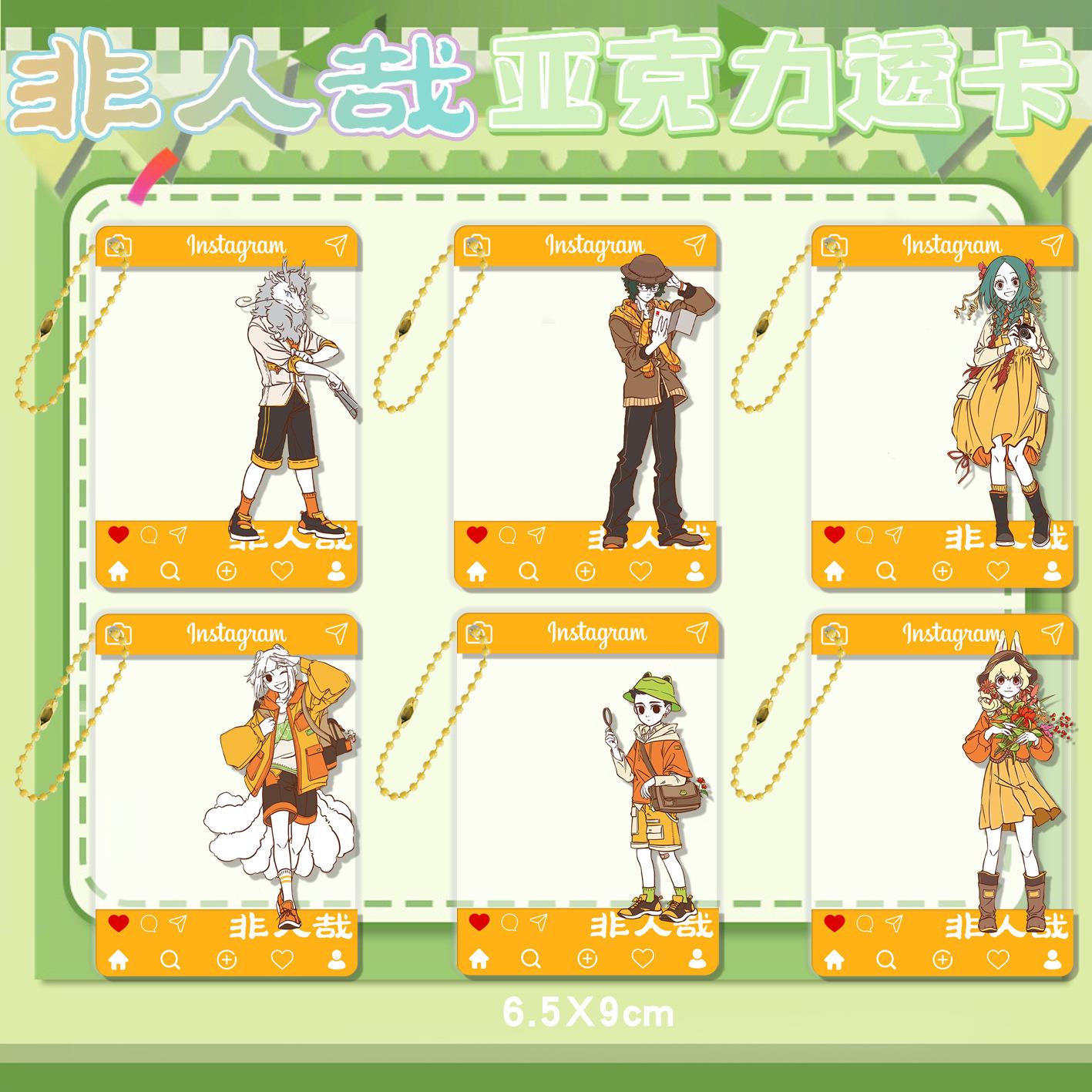 非任烖亚克力透卡透明双面夹层卡片ins拍立得动漫周边挂件