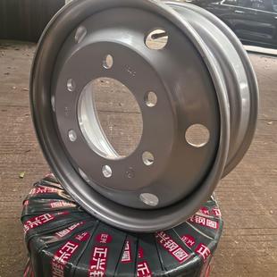 正兴钢圈17.5x6.75适750R16轮胎更换235/75R17.5真空胎公制胎车轮