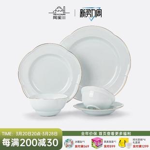 陶溪川景德镇陶瓷高温白瓷一人食仪式 感碗碟家用2025新款 餐具套装