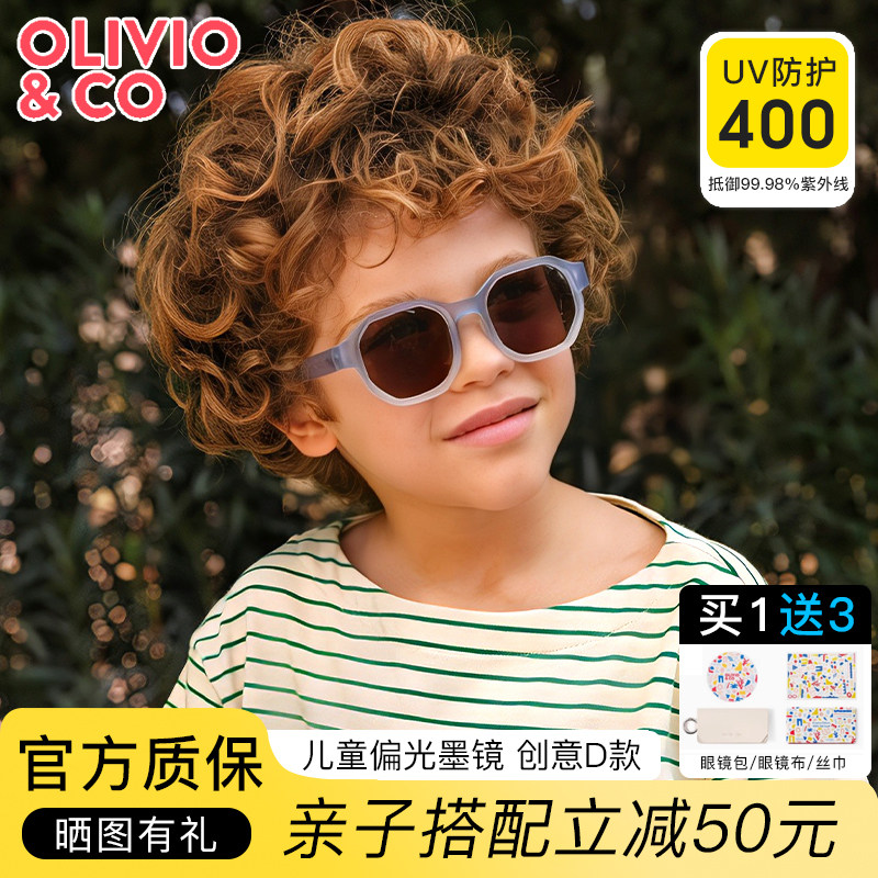 OLIVIO儿童墨镜D款亲子护目太阳眼镜男生女孩宝宝偏光防紫外线晒