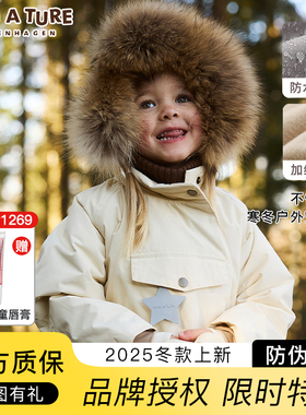 丹麦适用miniature童装25冬款男女小童防水保暖精灵外套官方正品