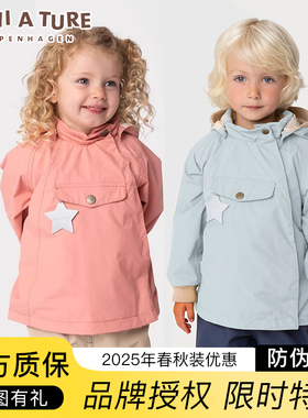 丹麦适用miniature春秋外套童装mat精灵服薄绒风衣外套男女孩防水