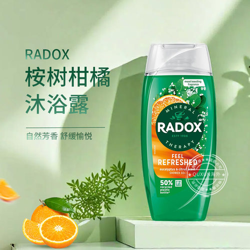 英国本土Radox桉树柑橘油沐浴露自然清香清洁愉悦25新款