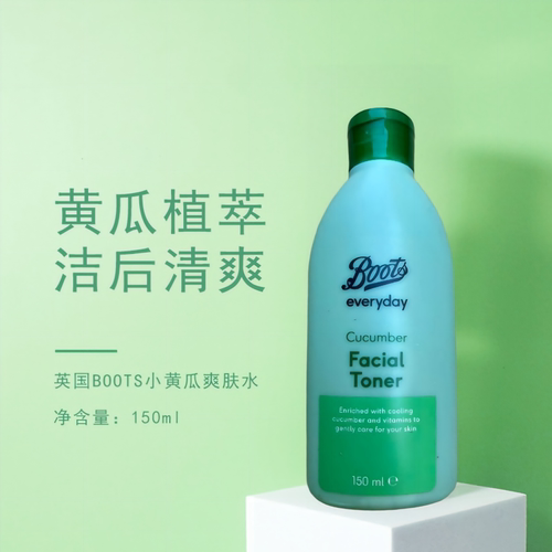 英国BOOTS小黄瓜爽肤水150ml