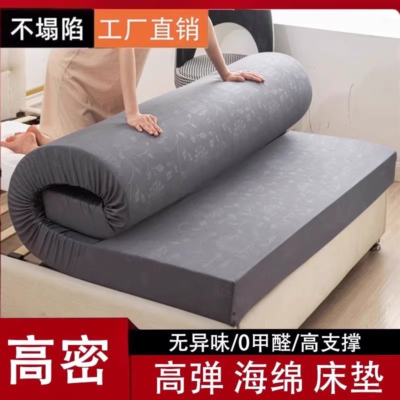 高密度加硬家用海绵床垫