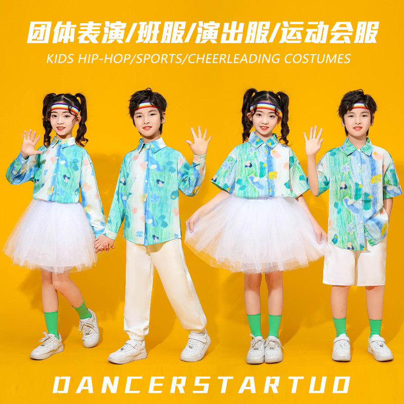 儿童啦啦队演出服港风幼儿园小学生合唱服运动会啦啦操表演服立春
