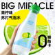 鲸奇苏打气泡水小青柠青柠味柠檬0糖0脂0卡调咖啡冰美式 汽水饮料