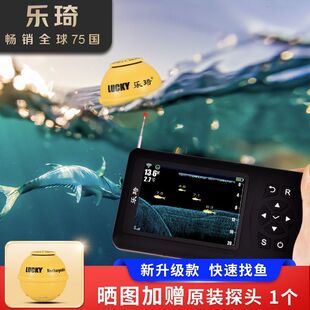 探鱼器无线声纳可视船用超声波水下声呐探测船钓探鱼仪器船用