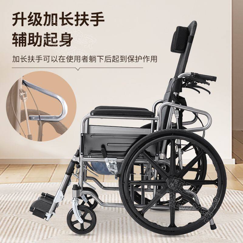 坐便椅全躺折叠带轻携老图片