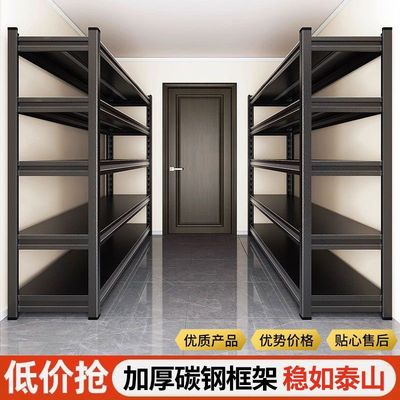 家用货架置物架多层落地仓库阳台储藏室杂物间商用超市钢制收纳架