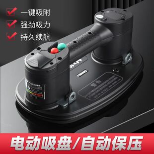 格勒堡电动真空吸盘瓷砖强吸提器格勒堡电动玻璃吸盘自动补齐数显
