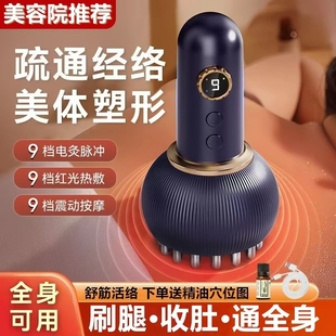 全身通用！电动按摩经络刷