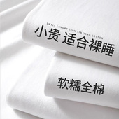 一次性床单被罩枕套被套纯棉加厚酒店旅行隔脏全棉四件Z套床上用