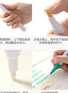 东洋油漆笔 补漆鞋子o布料涂鸦标记签名 防水不褪色白色记号笔12