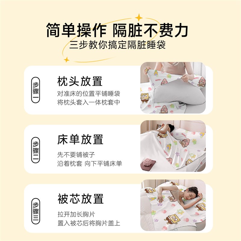 旅行一次性睡袋酒店床上用品x加厚隔脏一体式床单被套枕套双人可