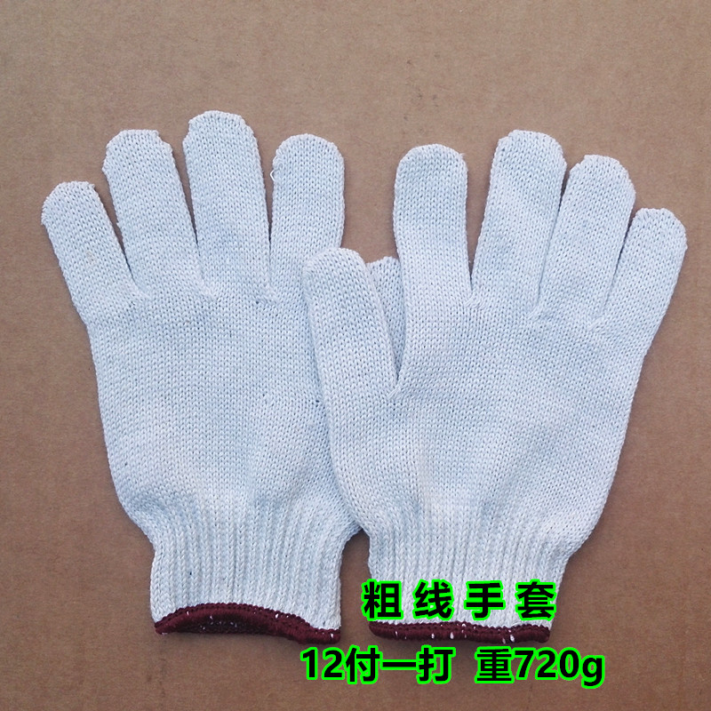 劳保手套加厚f棉纱手套 细纱手套工作防滑耐磨手套 修车尼龙手套