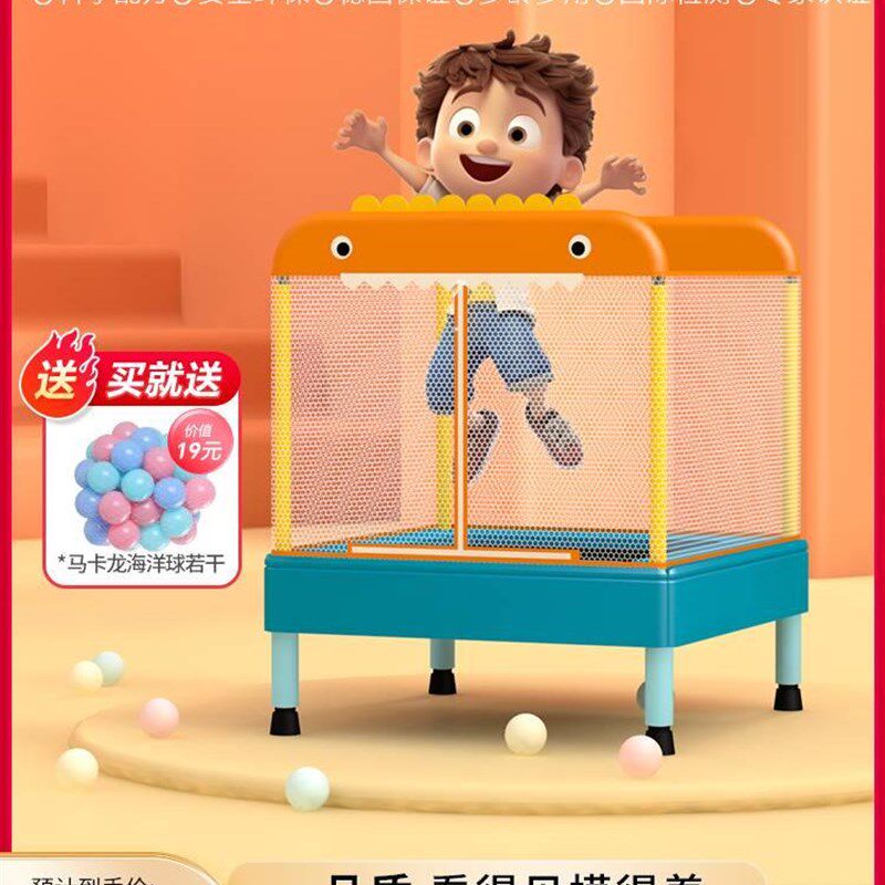 lejump乐跳蹦蹦床小恐u龙家用儿童室内婴儿跳跳床儿童蹦Z床安全蹦